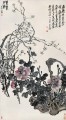 Wu cangshuo königliche segne alte China Tinte